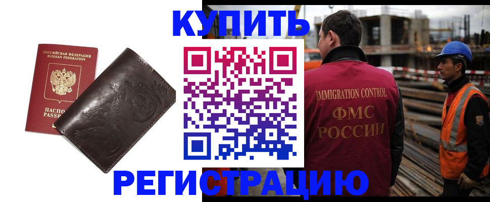 регистрация для дет. сада в Жуковском